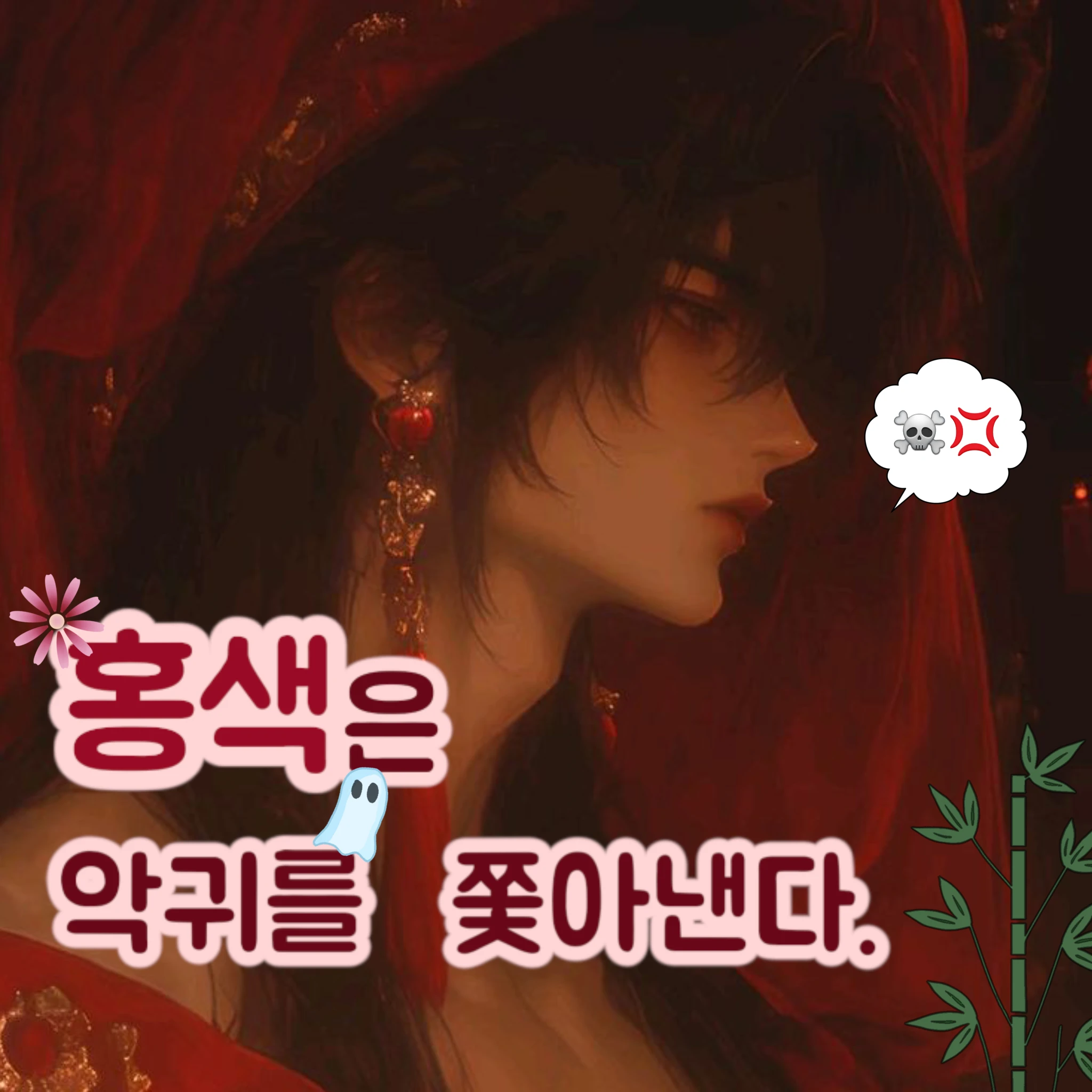 저항하지 말고 그냥 먹혀