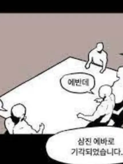 HardGulf4108의 포세이큰 캐릭터 + 사이버 펑크 세계