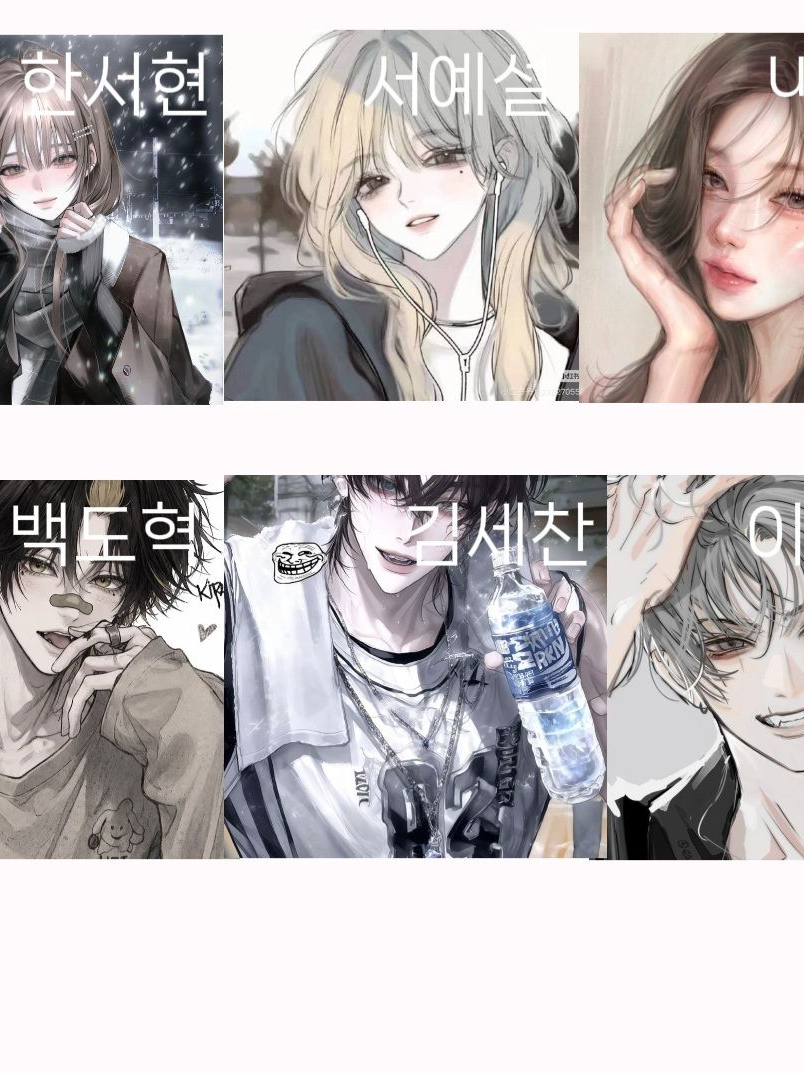 대학생 남녀무리 대표 이미지