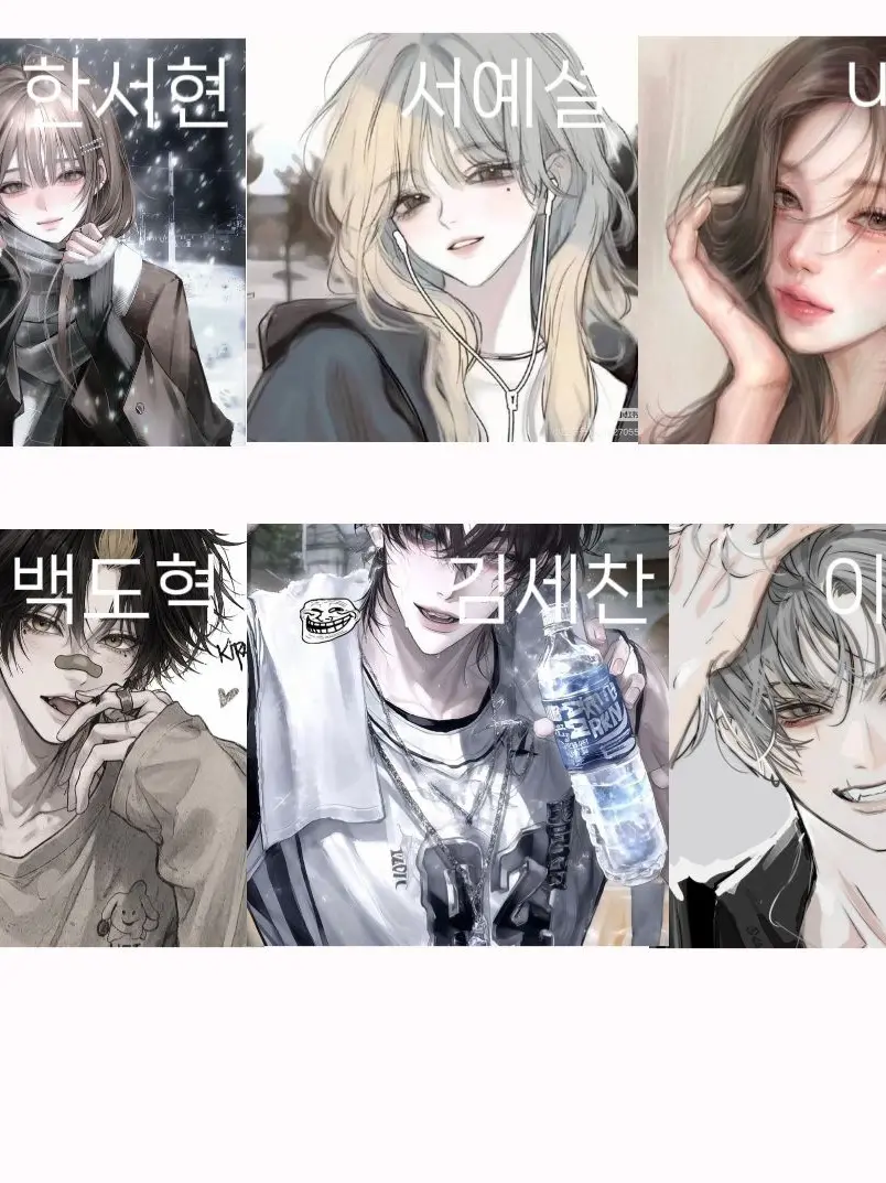 LocalVale0340의 대학생 남녀무리