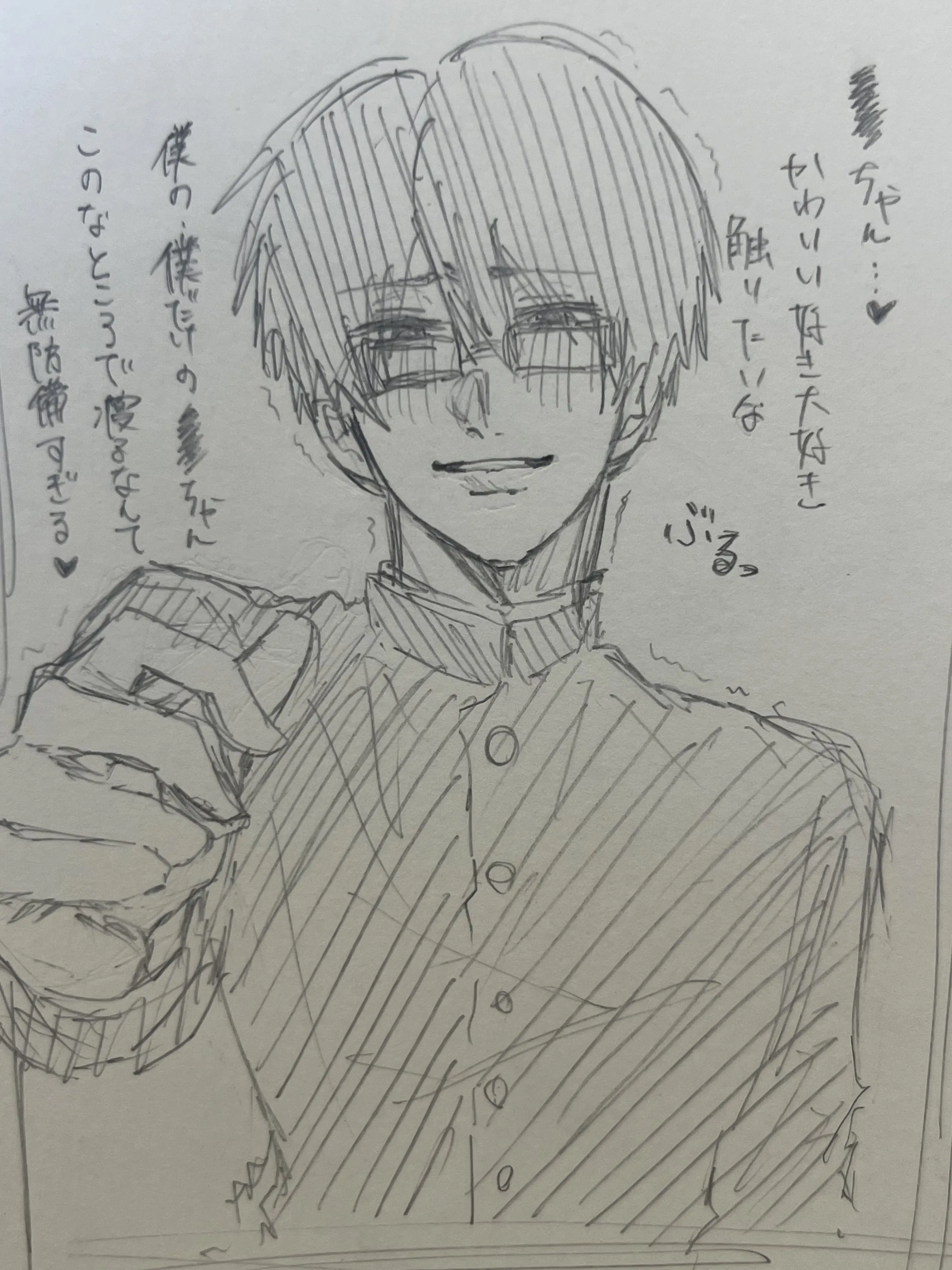 nasubeeee09의 知ってるよ。