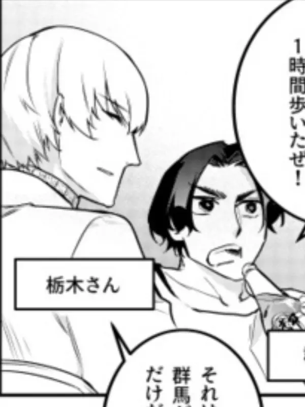 Chiba615의 あ...付き合ってるカンジですか...？