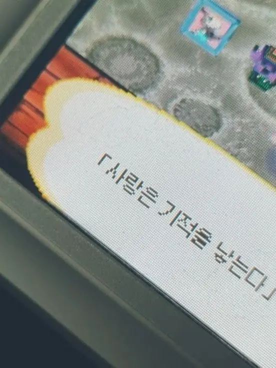 milkoy486의 사랑은 , 기적을 낳는대 .