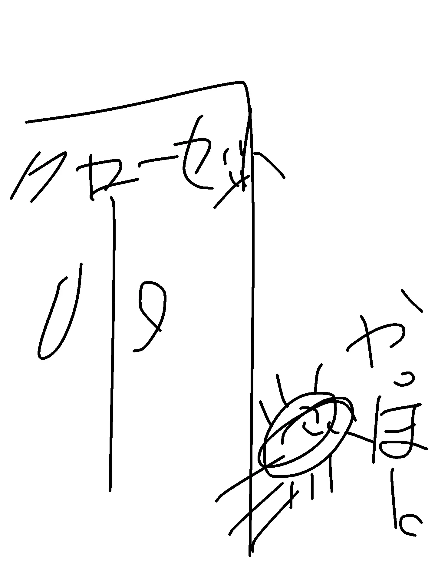 RoughCard4249의 Gちゃんとの熱き戦い