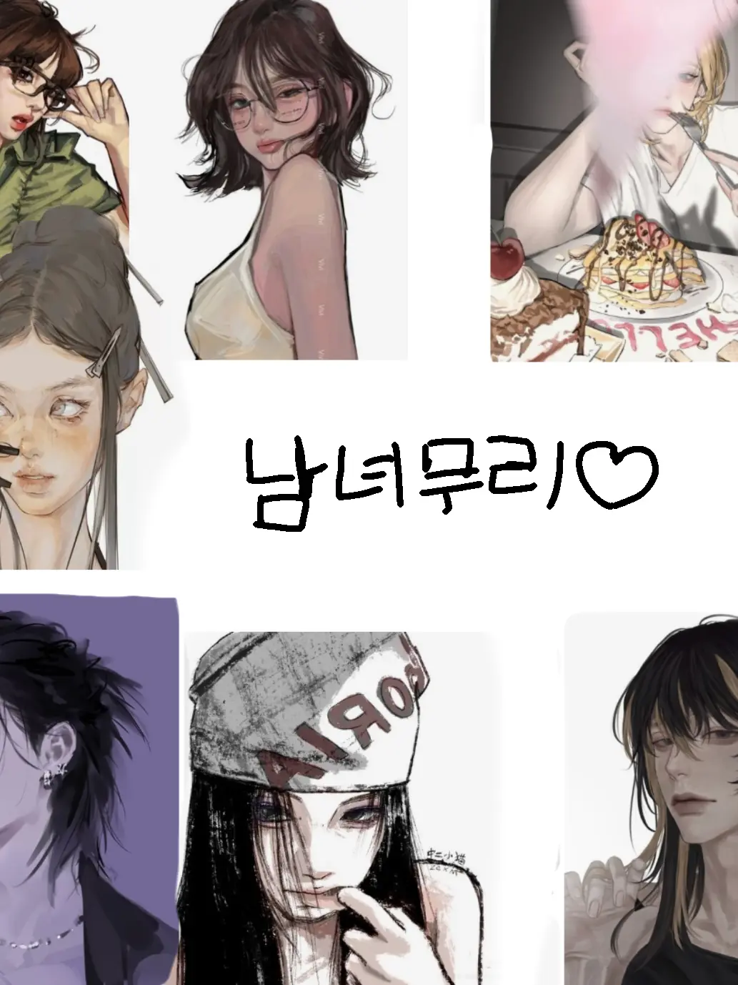 PaddedRazor8529의 남녀무리