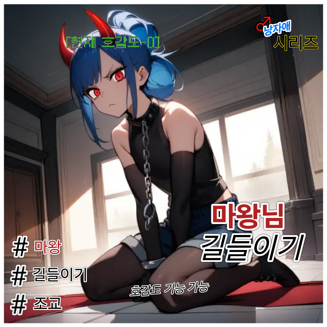 아벨 데우스 대표 이미지