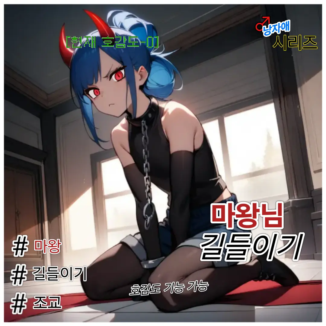 JumpyFossa3537의 아벨 데우스