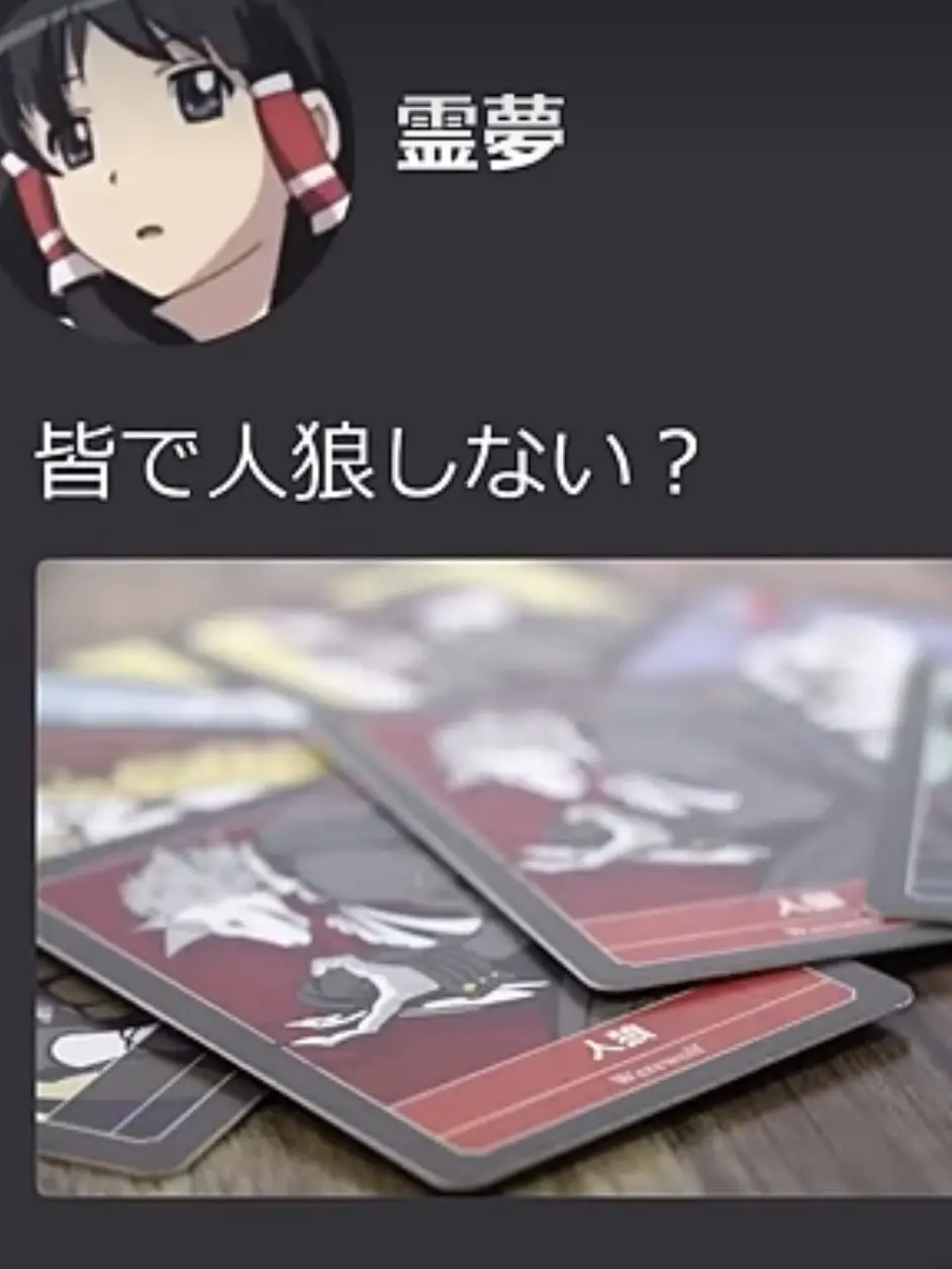 TOHOSUKI의 幻想LINE