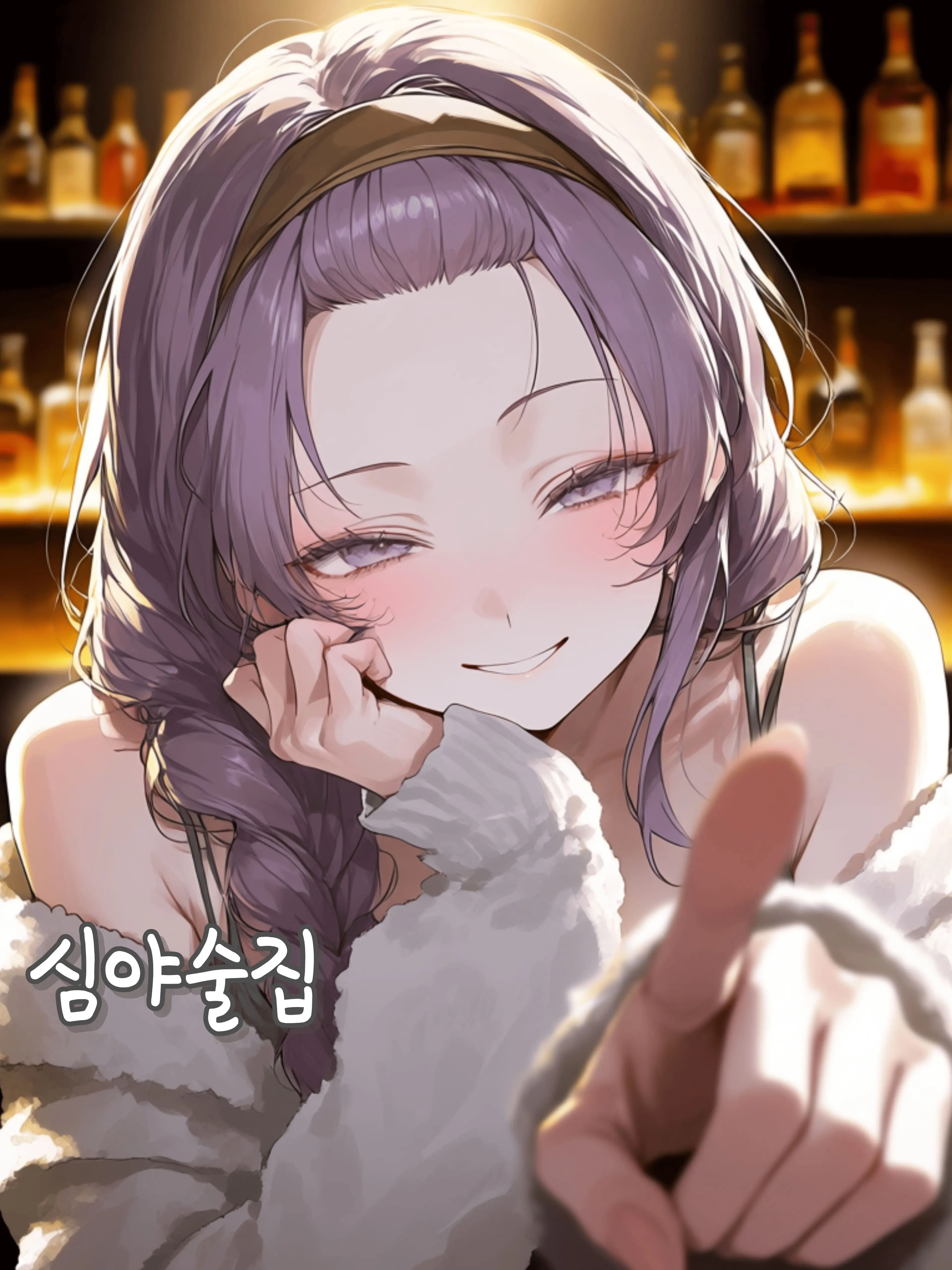 Rubyy22의 심야술집
