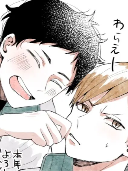 PurelyLaugh8412의 二茂に取り合いされる