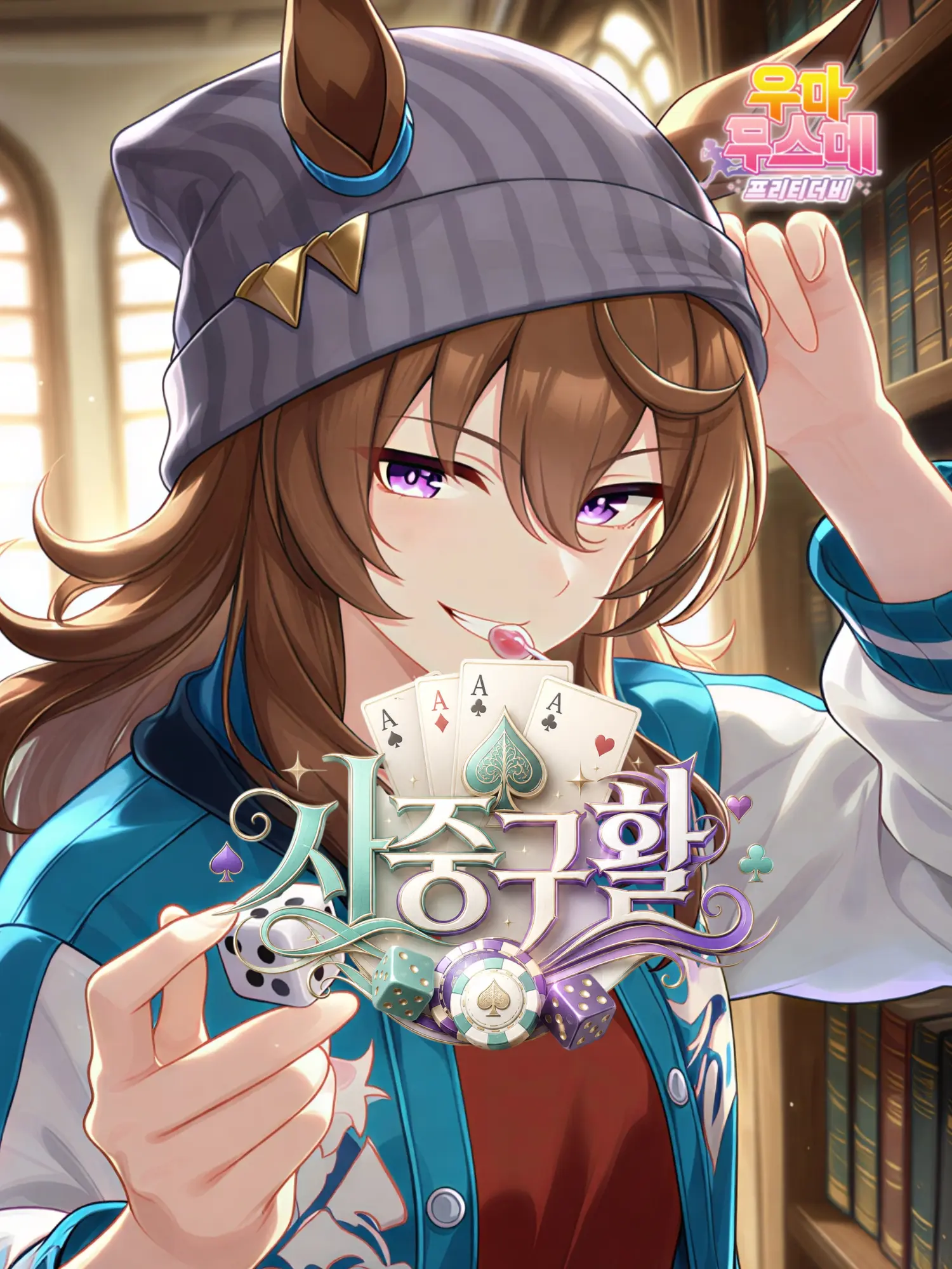 klaus_08의 나카야마 페스타・사중구활