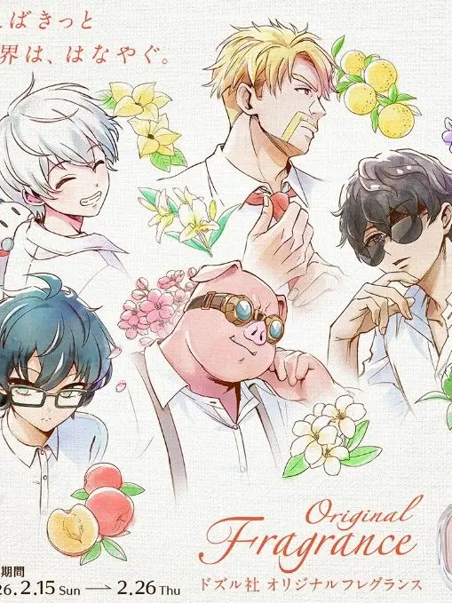 FarBarn2146의 嫌われすぎです
