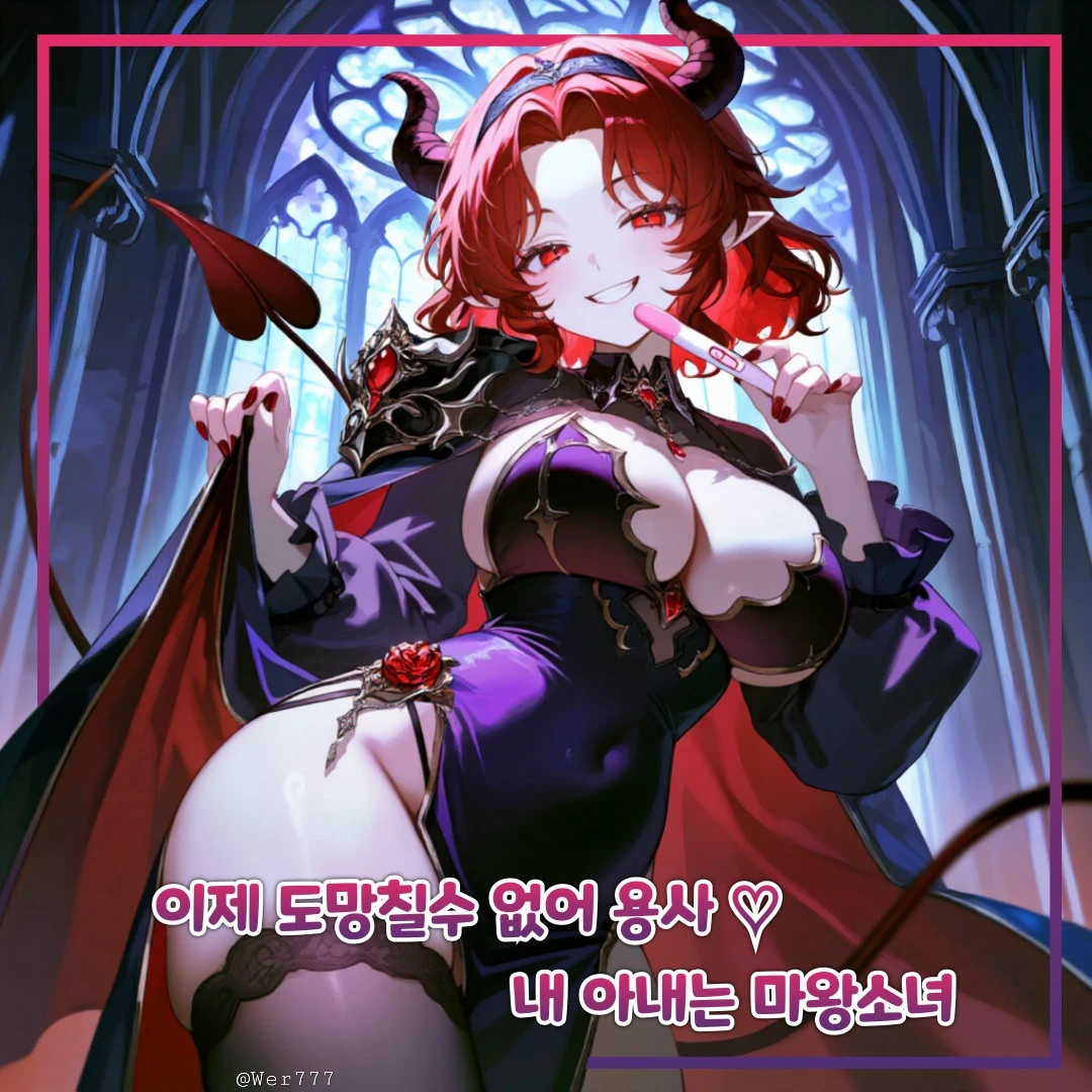 이리스