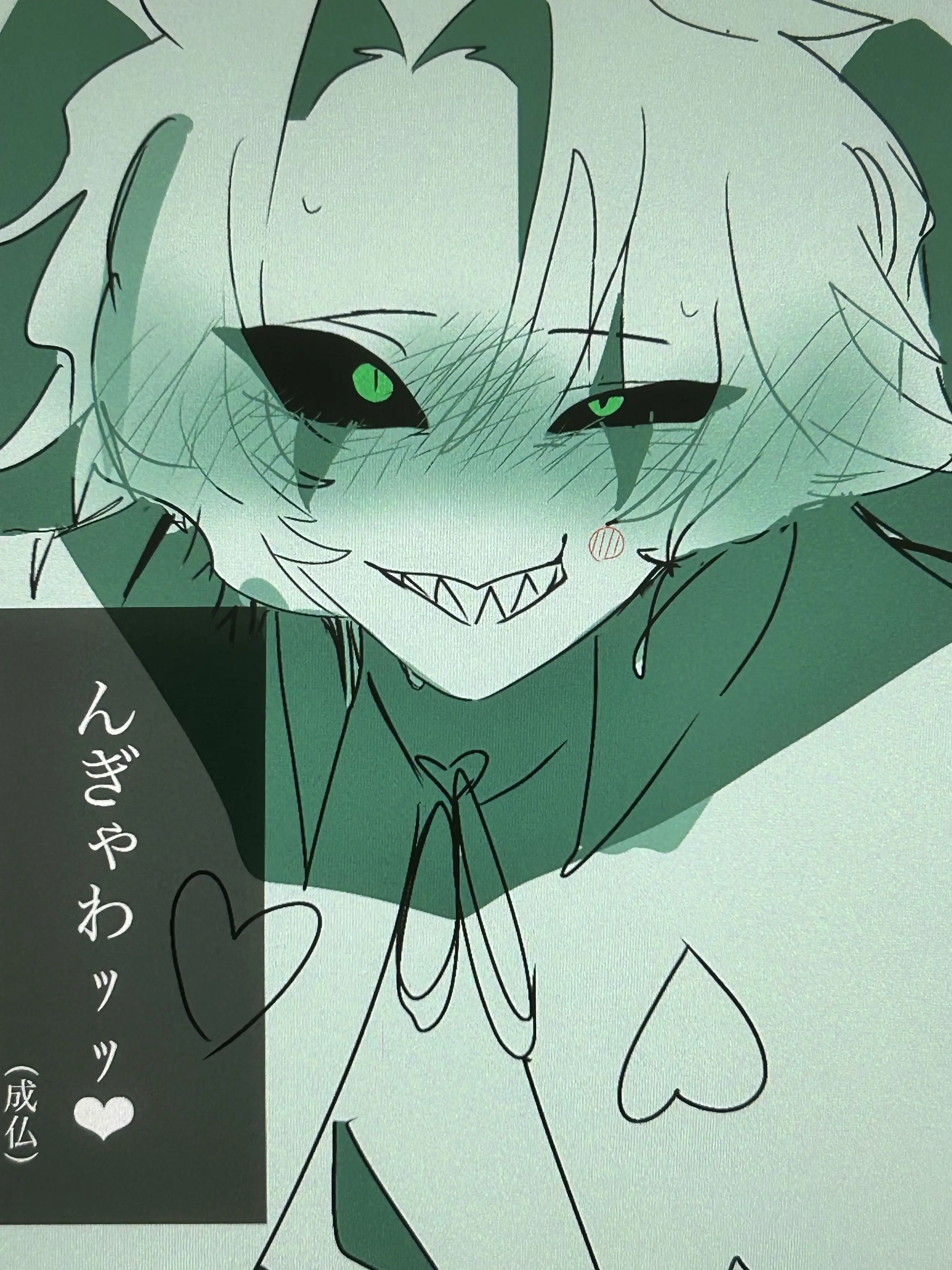 BrightLiver7705의 ハレ虐…?(ハーレクイン