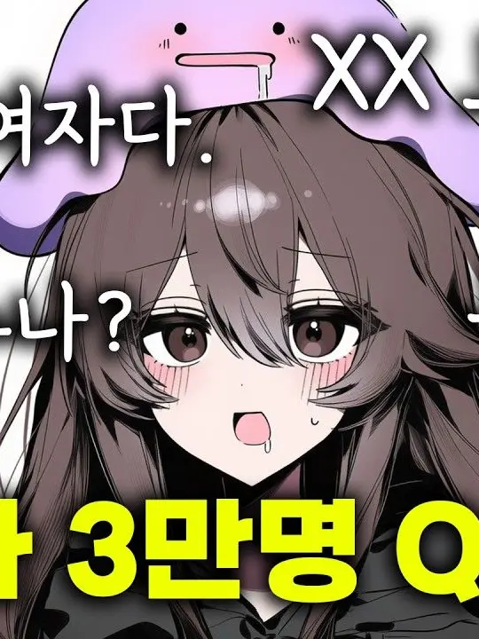 Kongtteuk_ot의 타몽이