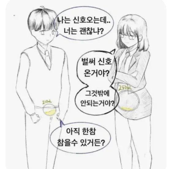 UrbanBelt7872의 오줌참기데결인대 요실금입니다.