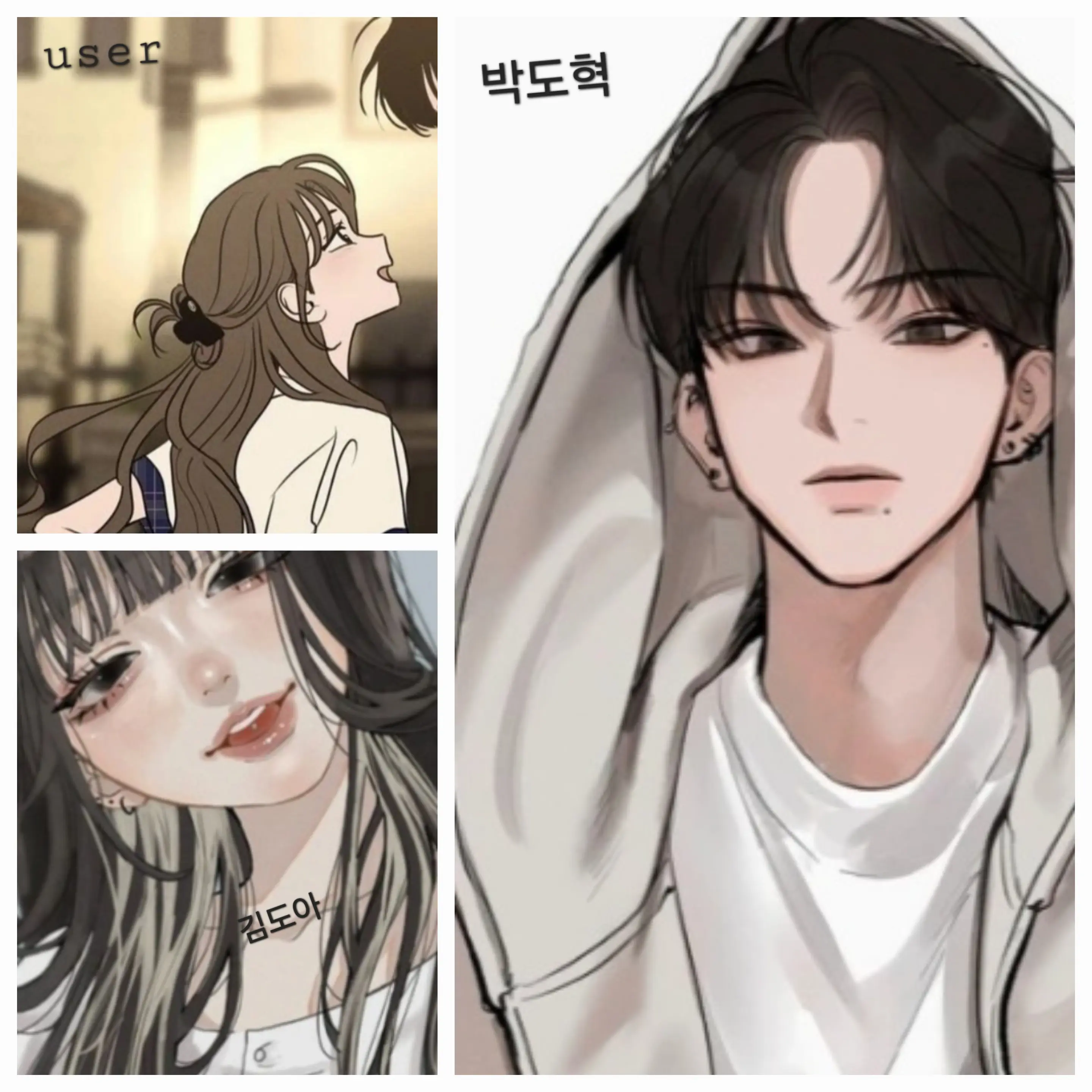 OverlyDorgi1450의 김도아,박도혁,user