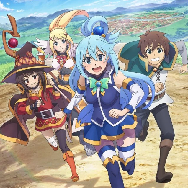 この素晴らしい世界に祝福を！