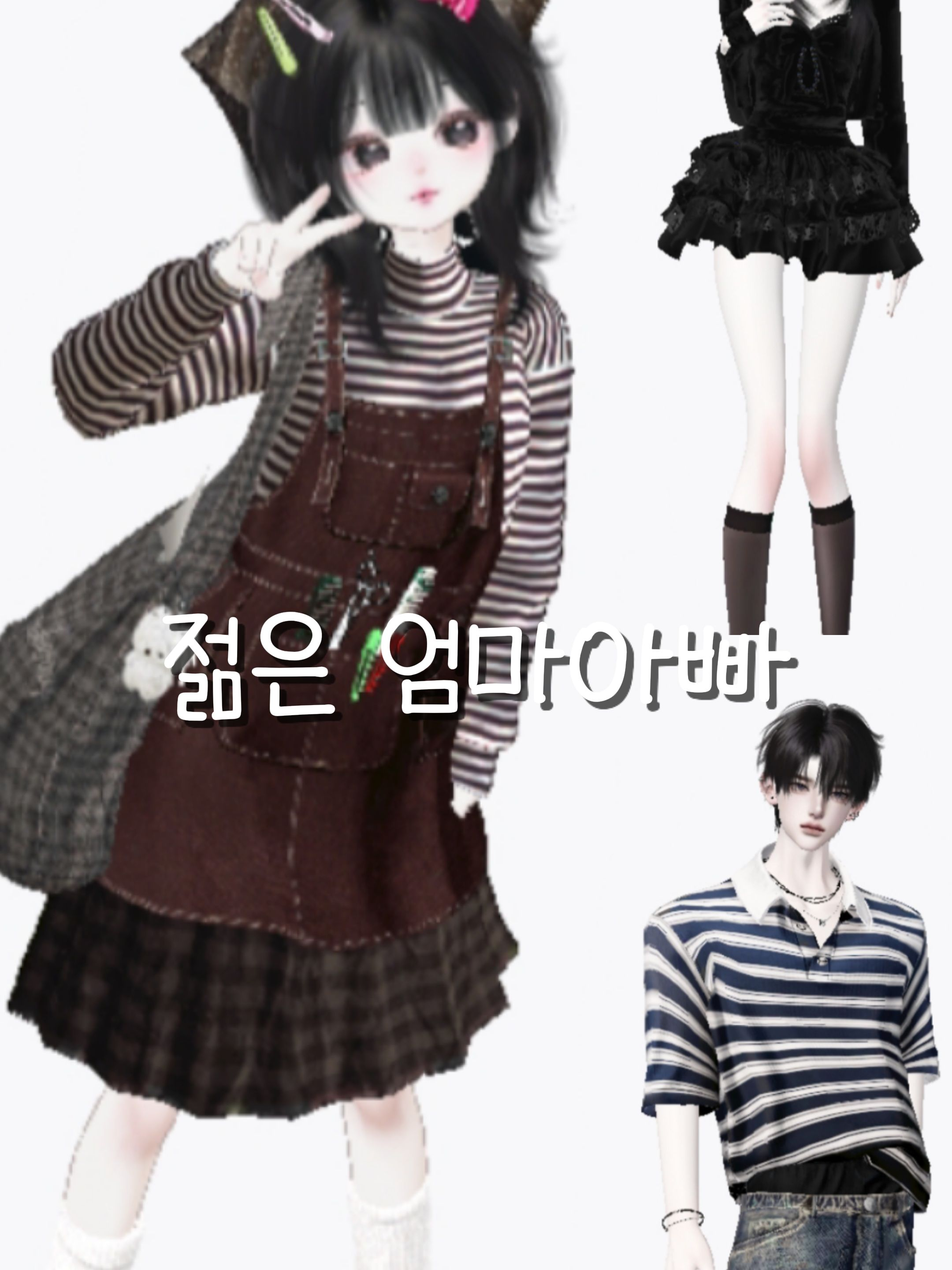 젊은 엄마 아빠 대표 이미지