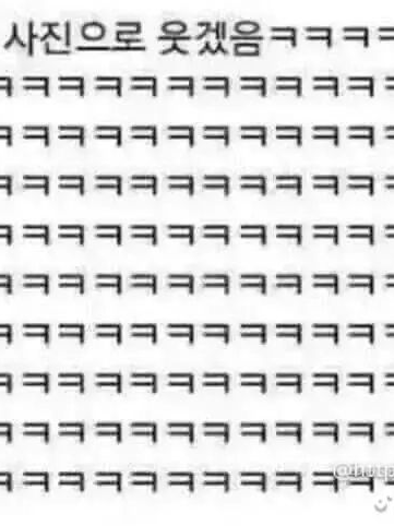 팀나빠 일상 숙소!!(여우+늑대+) 대표 이미지