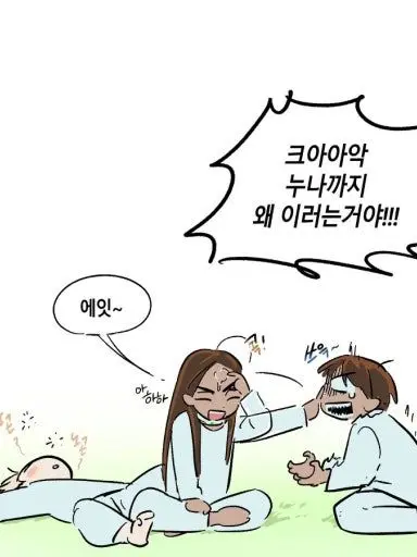 yewon1113의 🤎🤎현아 와 판🤎🤎(+현우)