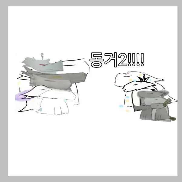 CrispyHero5651의 동거 2!!!!