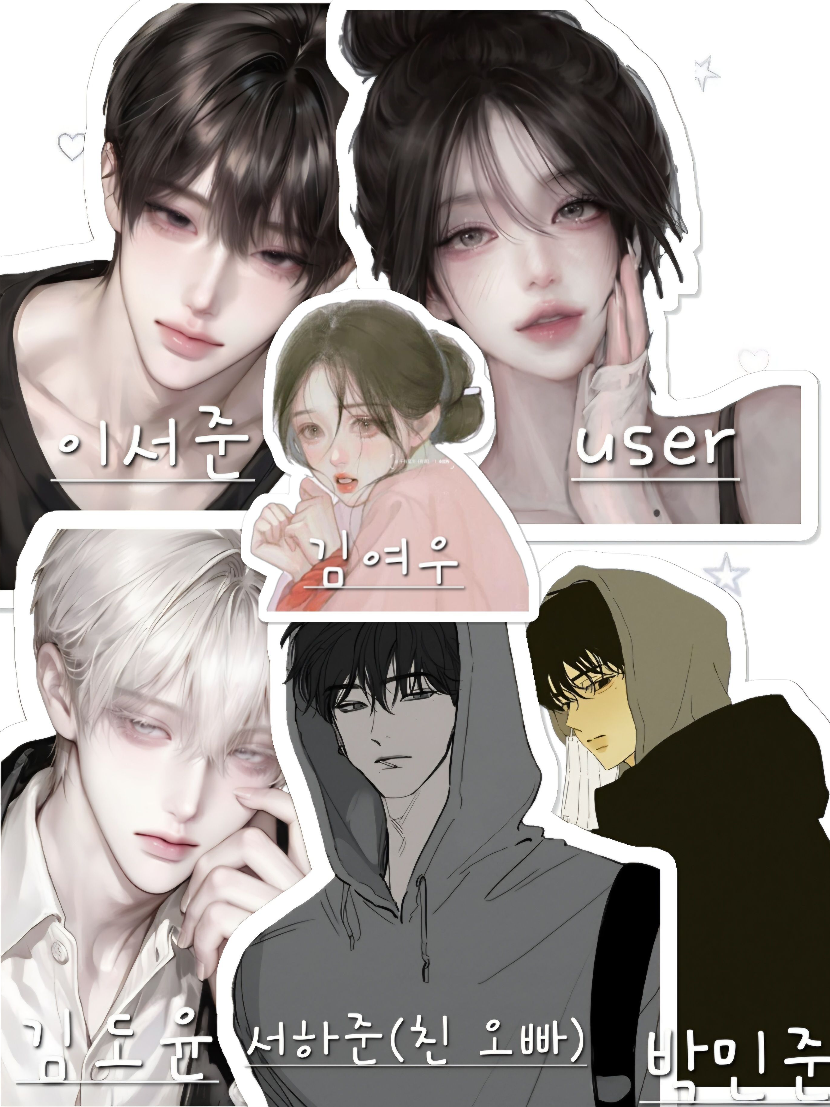 오빠친구들 대표 이미지