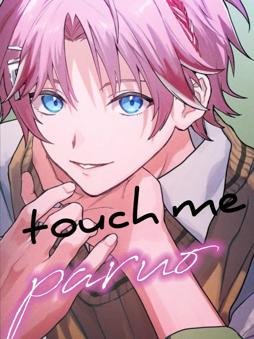 Rion09250925의 Paruo is Your Boyfriend