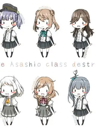 PoeticOpah7922의 朝潮型の姉妹たち