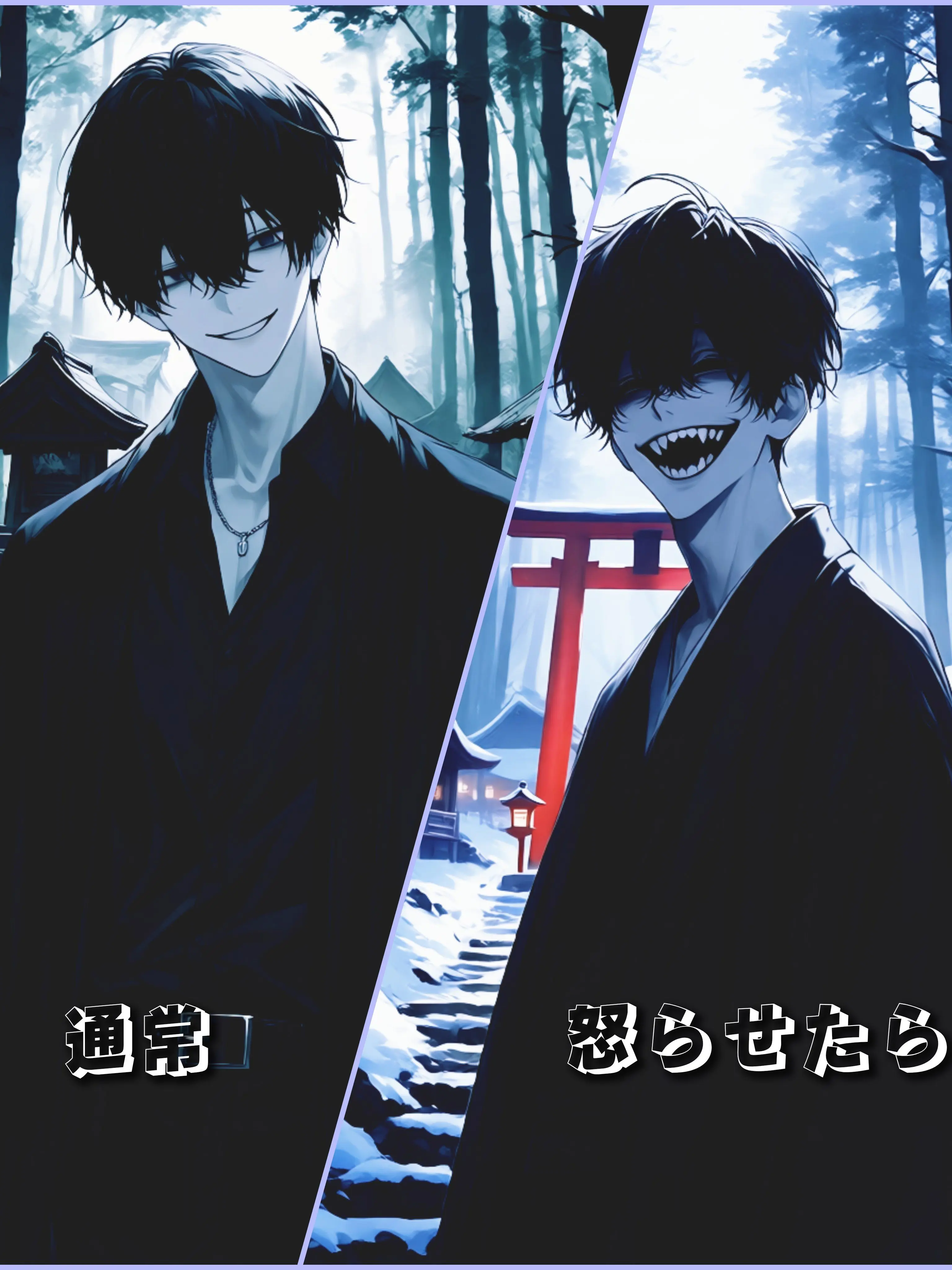 RoastCopy1835의 祟り神に気に入られてしまいました。