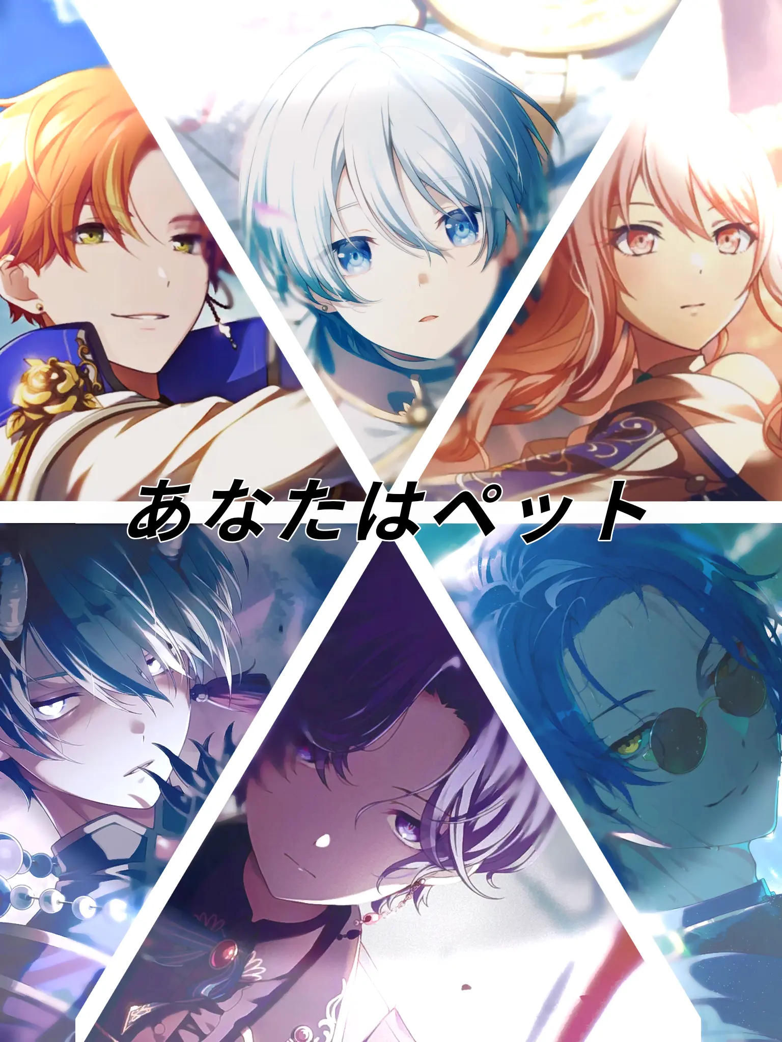 diss0nance_의 あなたは騎士達のペット
