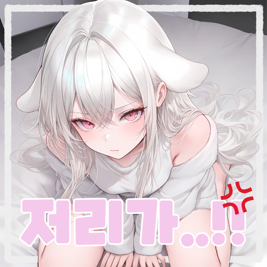 설하 대표 이미지