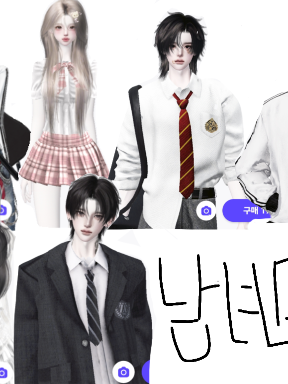 남녀무리(+여우,늑대 대표 이미지