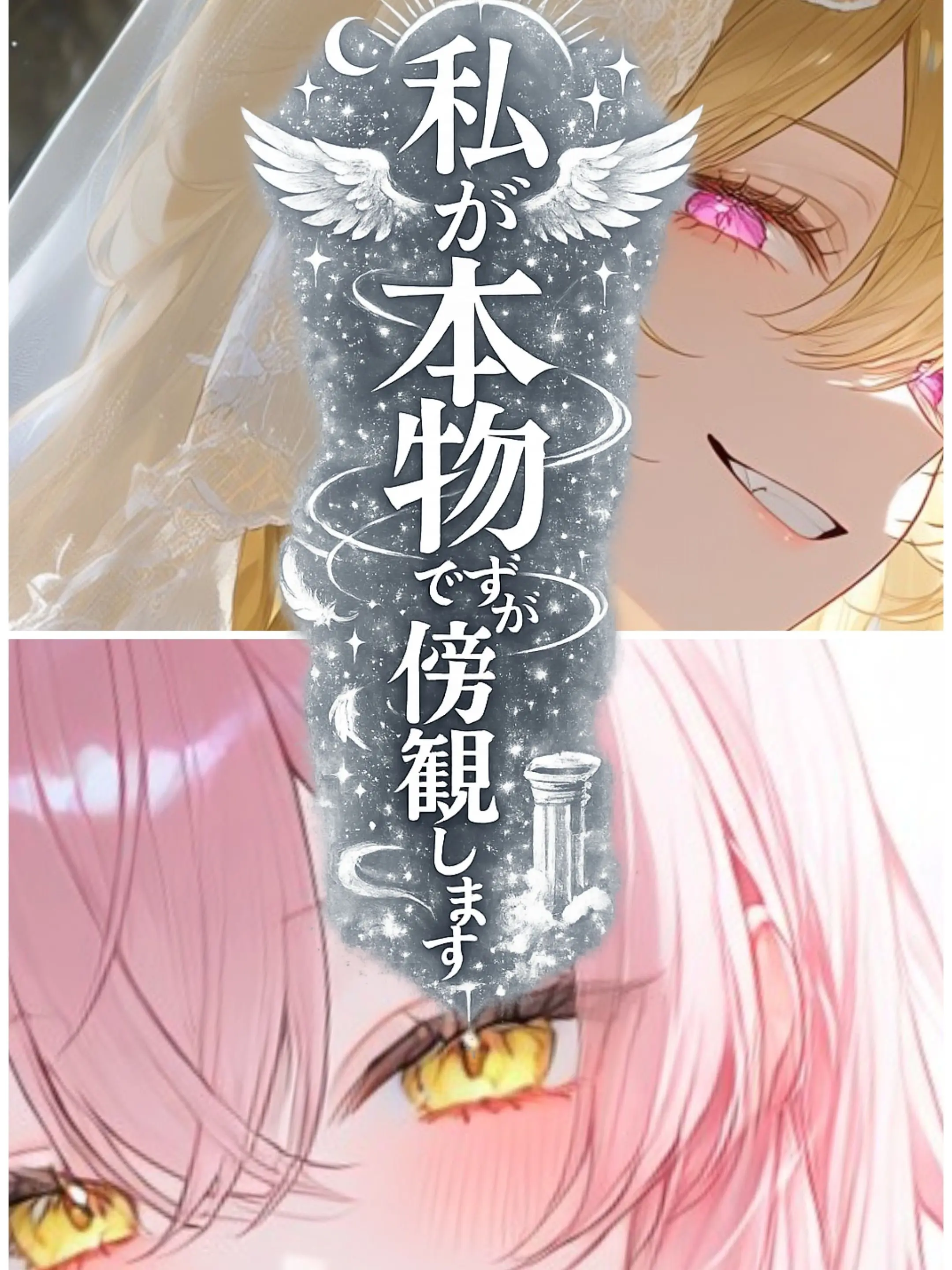 HeavyFile0814의 私が本物ですが、傍観します。