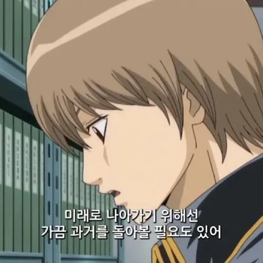 Cr.pxa44의 오키타 소고