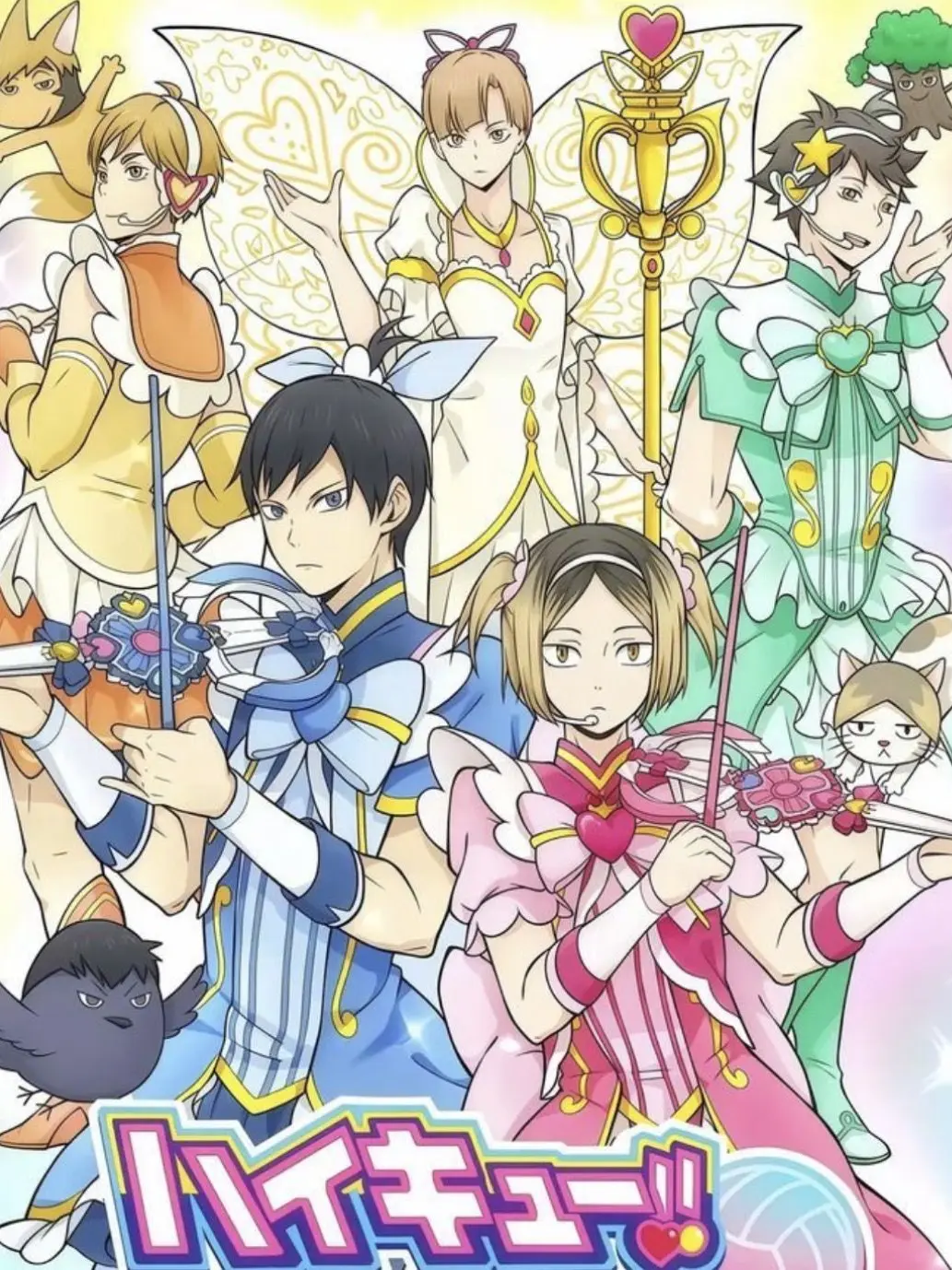 NTE의 5人はセッター☆