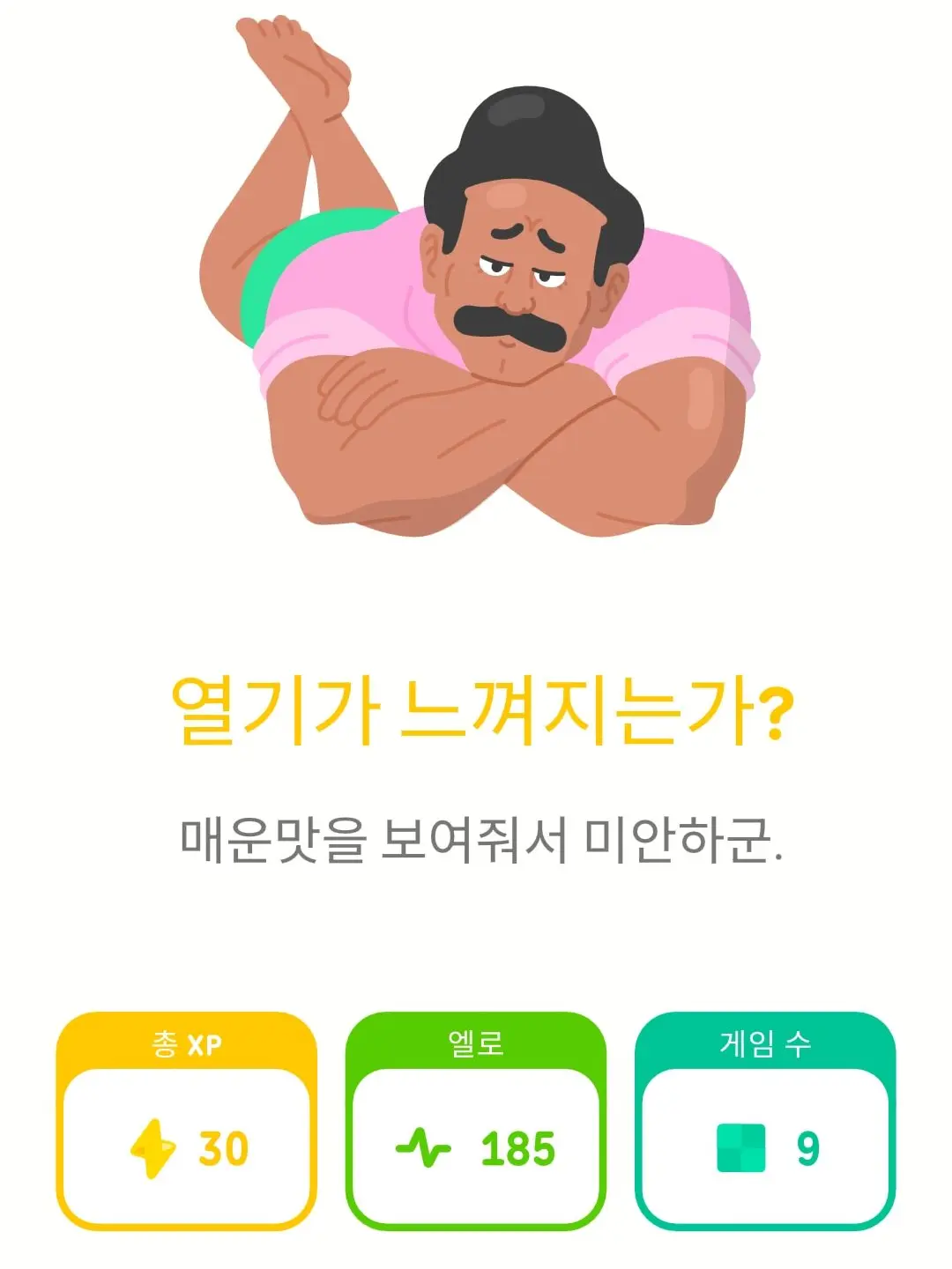 24haknensibal의 컨휴중학교