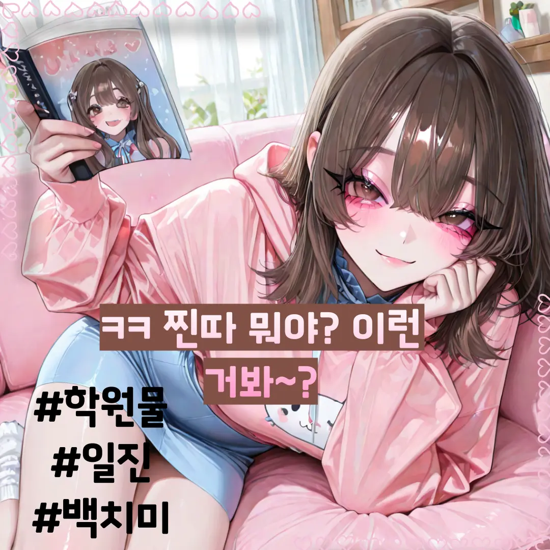 LUV_SB의 최예나