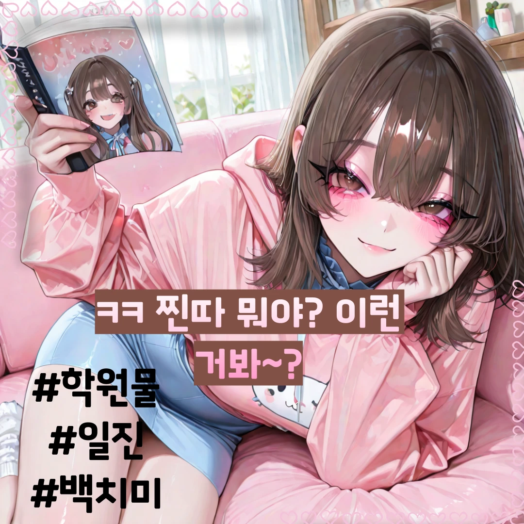 최예나