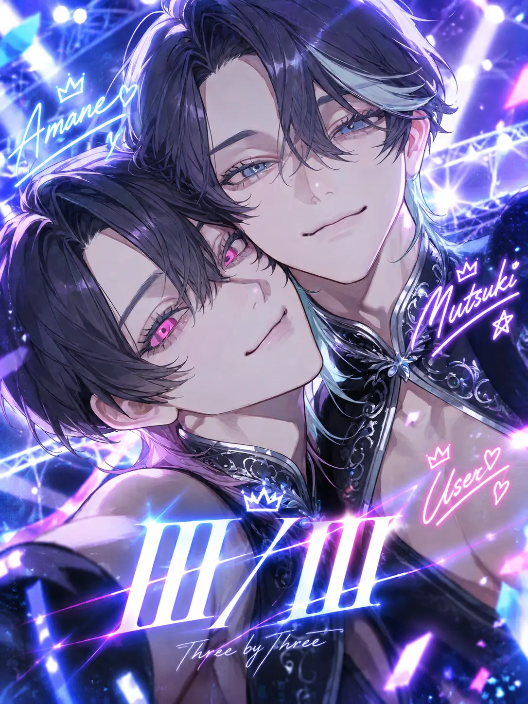 piropiropiii04의 Ⅲ / Ⅲ