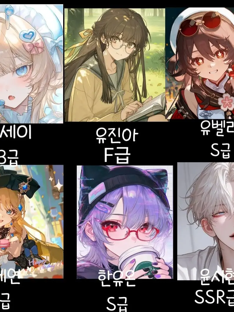 cdebji의 계급 학교 RPG