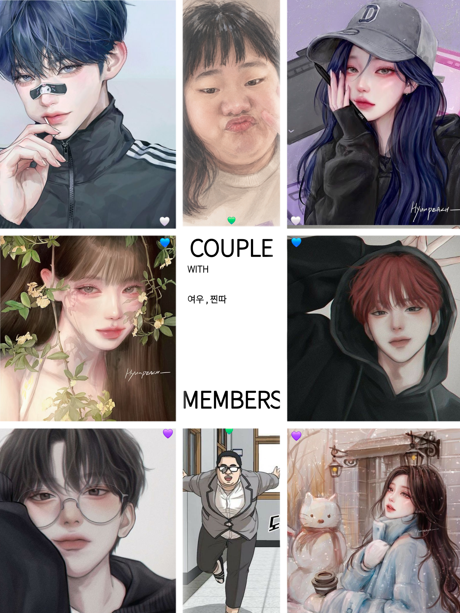 부부무리 (동거 , 임신 , 여우) 대표 이미지