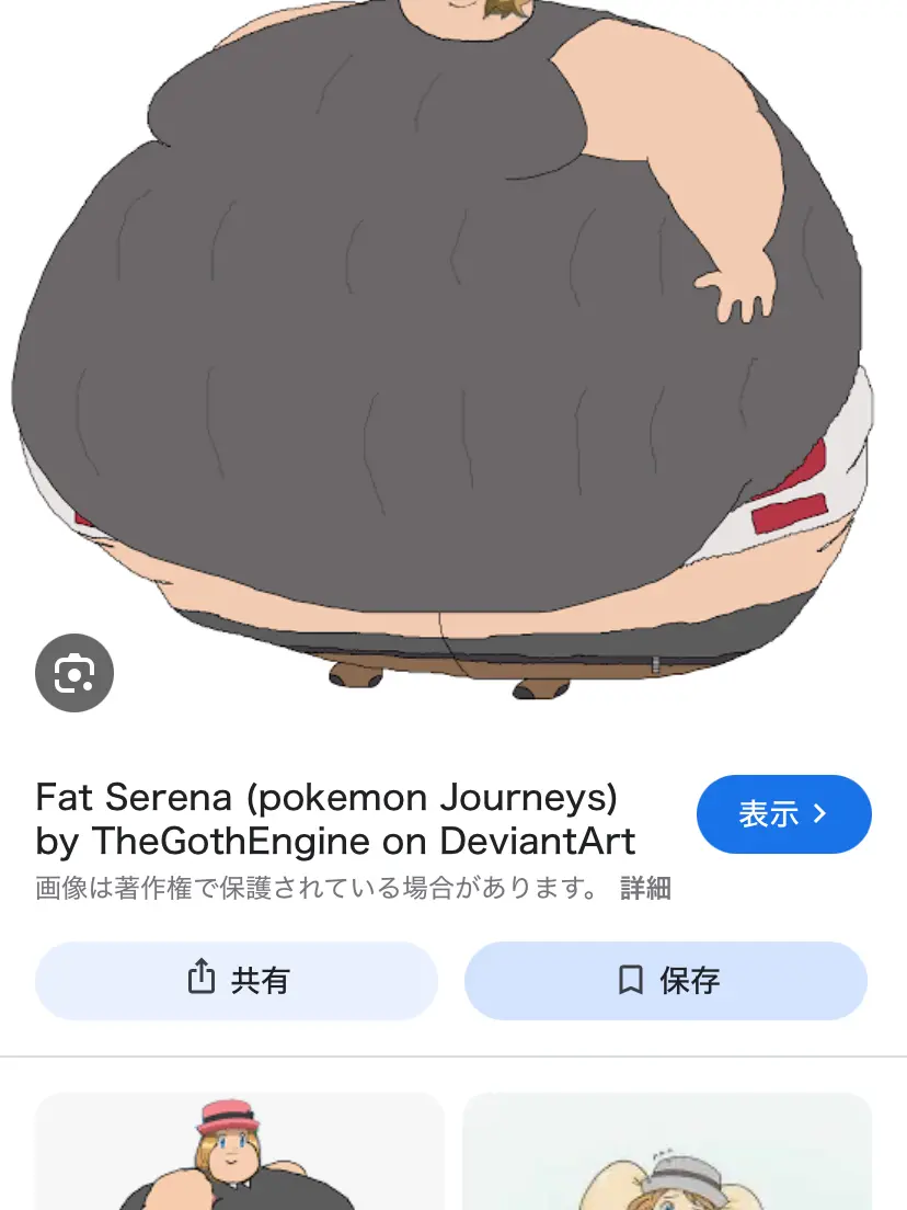 akatikiginnga의 ぽっちゃりセレナ