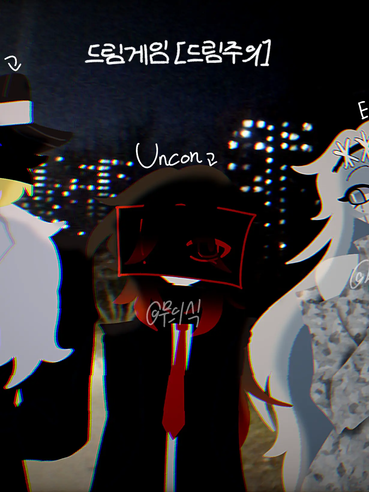 _uncon6의 내 과거로 온 마피아 조직들