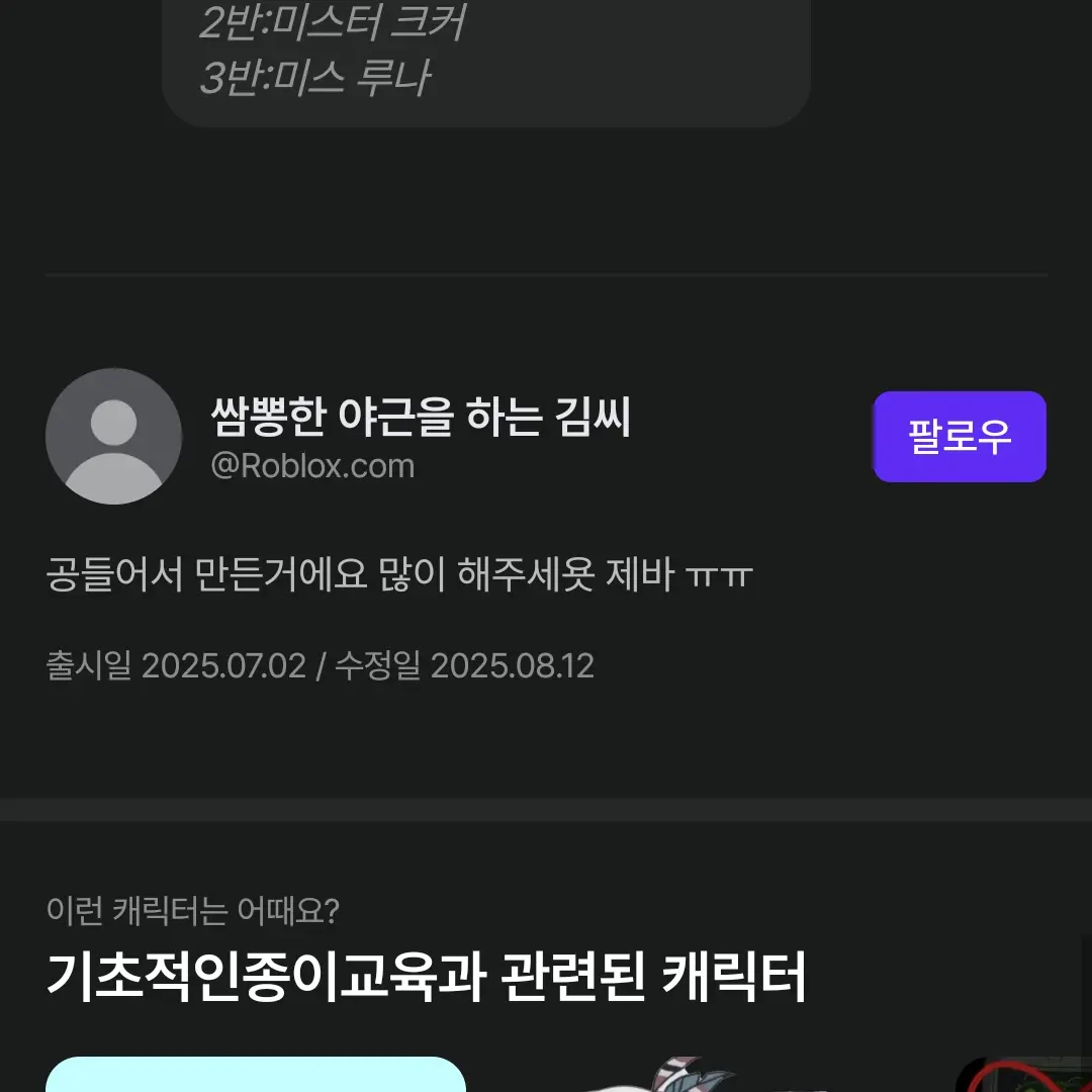 NativeWind7066의 말씀드릴께 있습니다