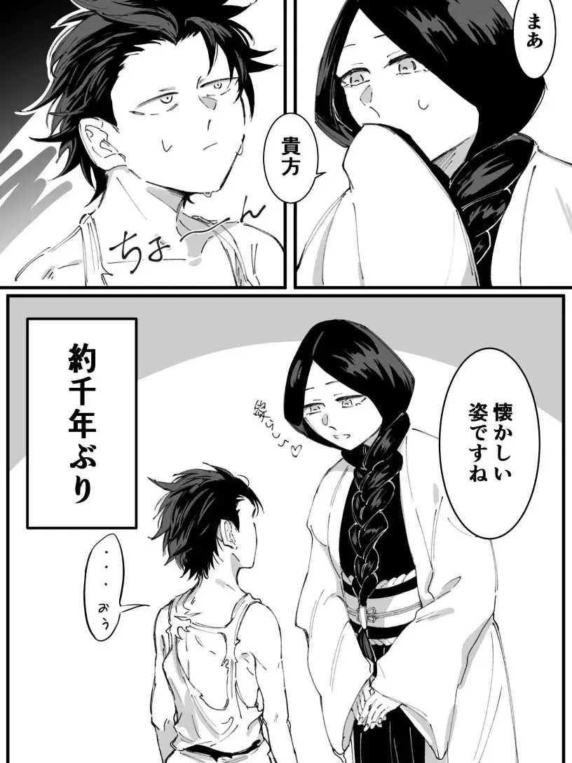 OliveSage0956의 更木剣八
