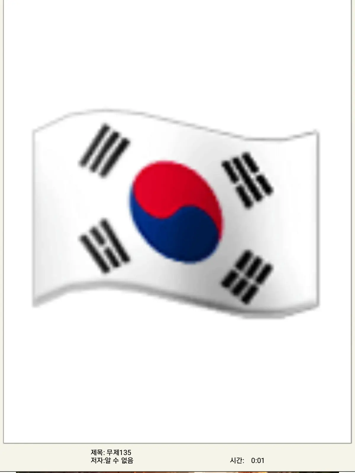 GrainyMatch2619의 컨휴, 하지만 몸이 바뀌어 버린.^^