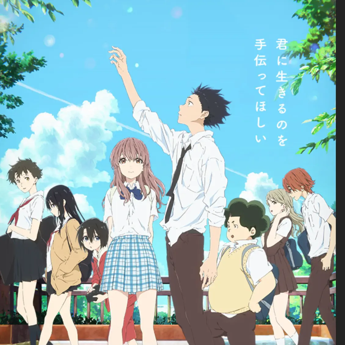 masiyumaro1208의 聲の形（小学校版）