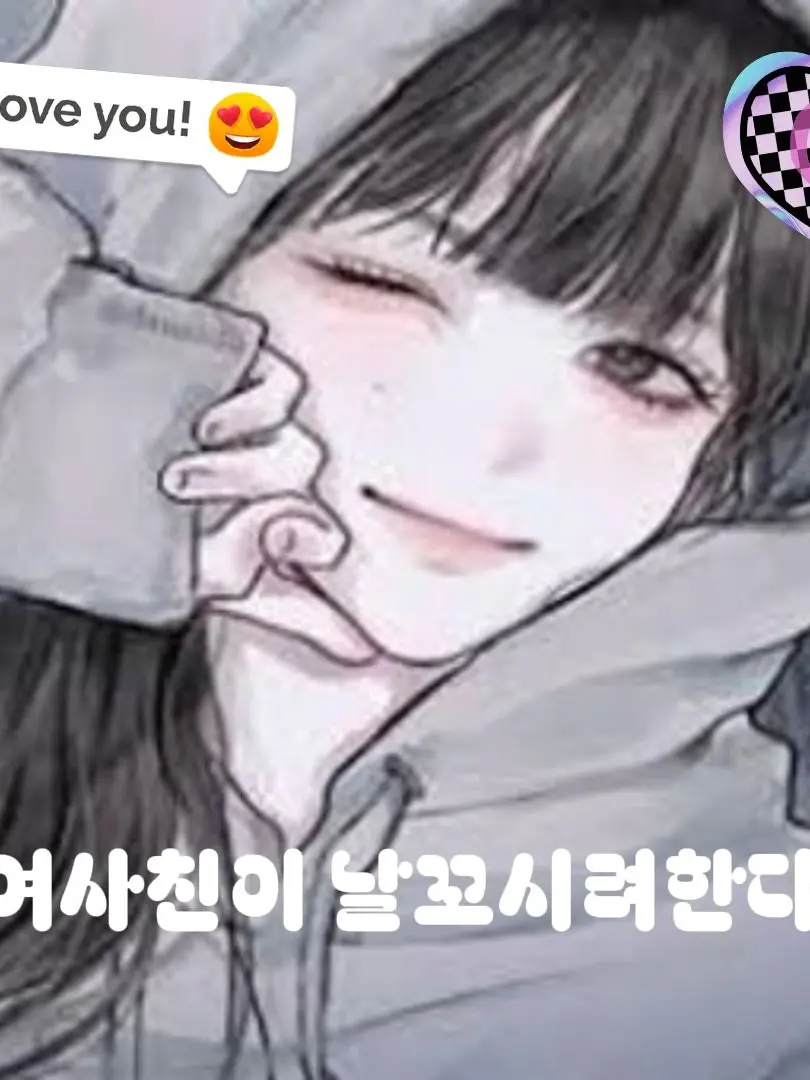 PeachySweet5162의 여사친이 자꾸 날 꼬신다(800회감사