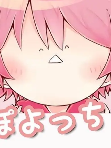 WittySlug2542의 てるとくんはキス魔!?